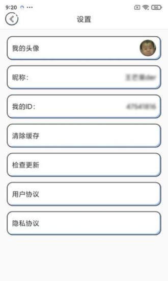 一起猜歌名手机版