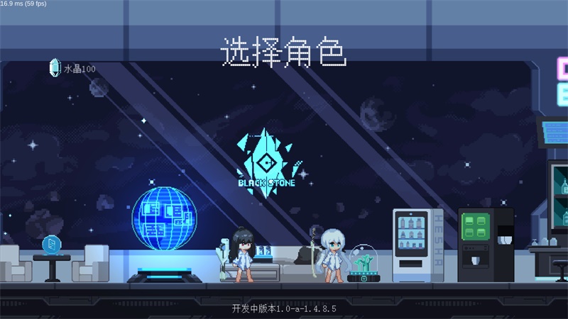 新月纪元安卓下载