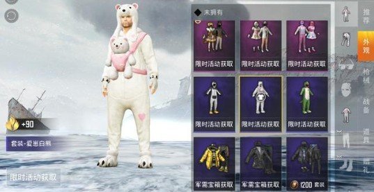 和平精英开箱模拟器游戏下载