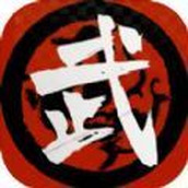 武者与江湖下载最新版