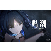鸣潮荒石高地探索全收集攻略