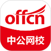 中公网校