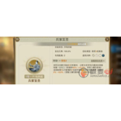 世界启元兵圣怎么玩