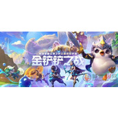 金铲铲之战S12赛季那些英雄强化了