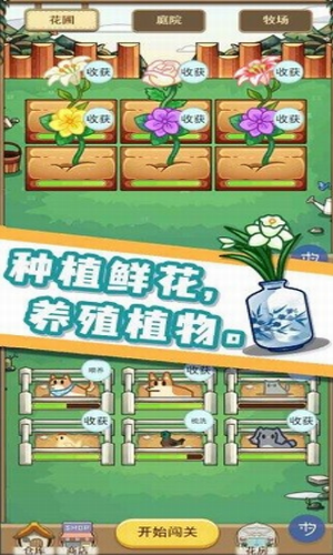 数织画花安装