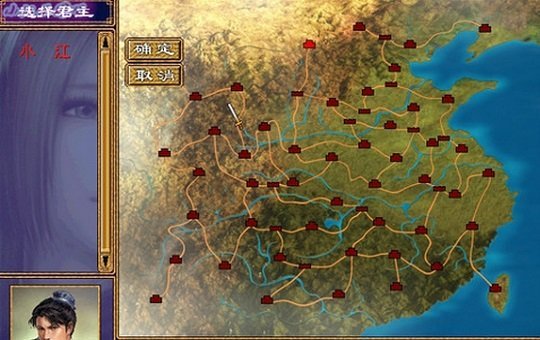 小江三国（安卓版）