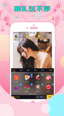 95爱播安卓版