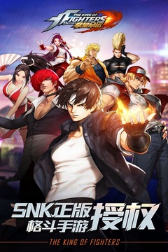 拳皇命运免费版