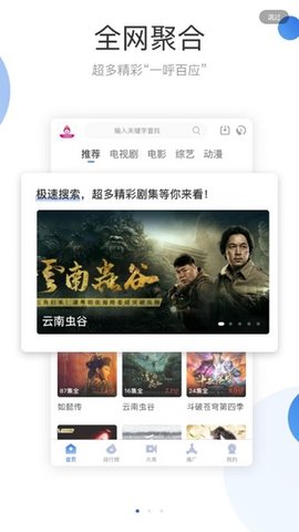 火龙果影视版