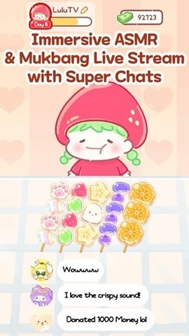 糖葫芦达人手机版