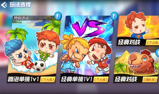 糖逗特工版