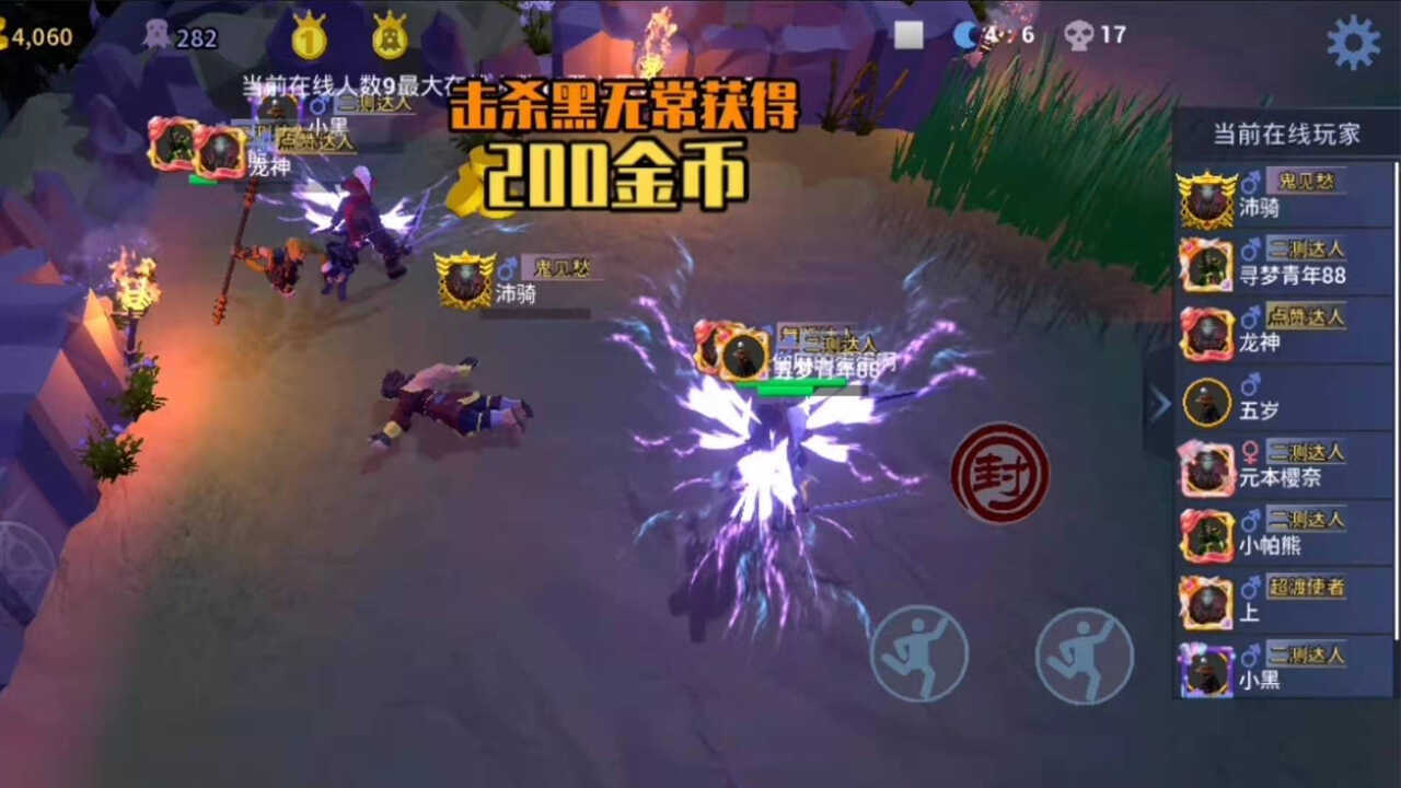 零启战纪正式版