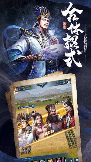 霸业纷争免费正版