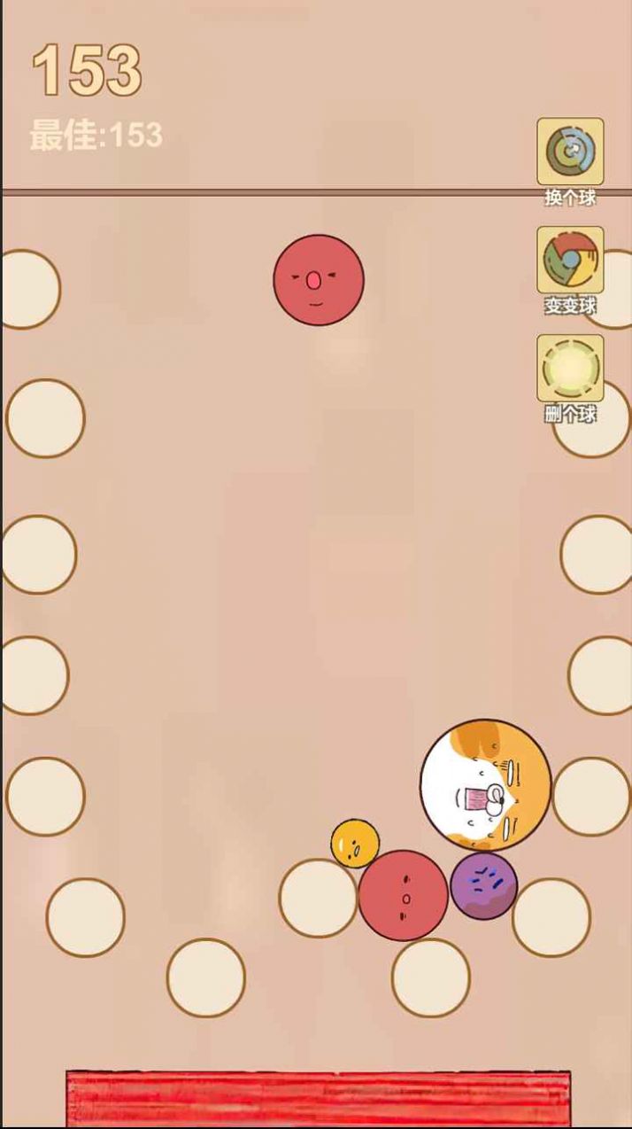 疯狂爆珠下载安装