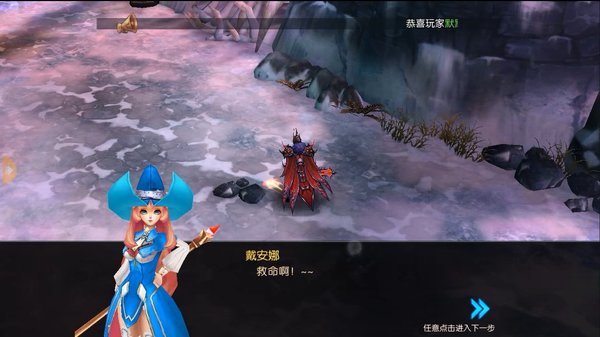 永恒之塔安卓下载