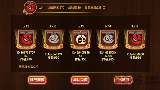 三国小镇2游戏安装
