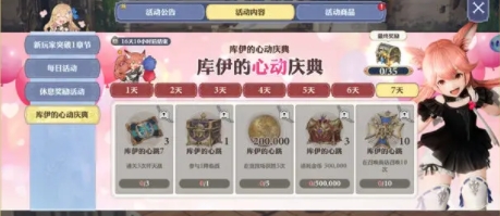 剑与骑士团兑换码