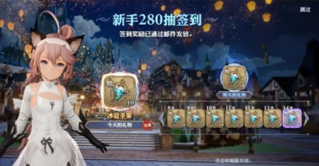 剑与骑士团兑换码