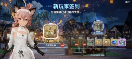 剑与骑士团兑换码