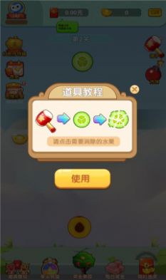 肥龙爱吃瓜下载最新版