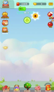 肥龙爱吃瓜下载最新版