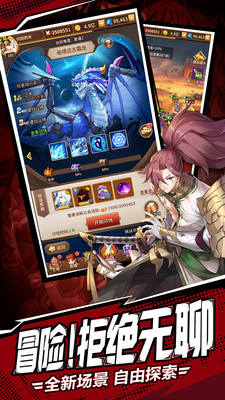 SMASHLEGENDS安卓下载