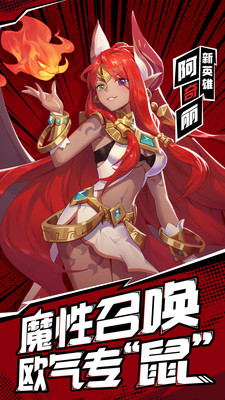 SMASHLEGENDS安卓下载