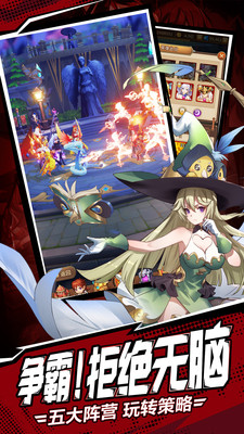 SMASHLEGENDS安卓下载