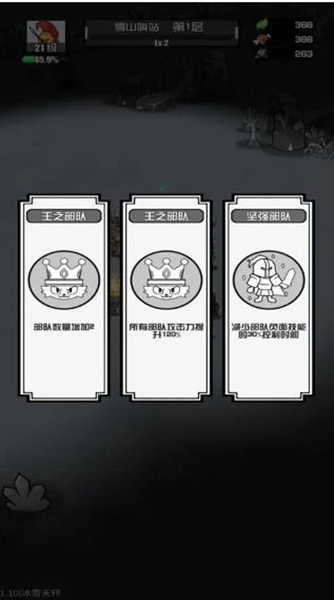 多克多比童话世界游戏下载