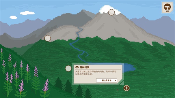 独自一人（安装包）