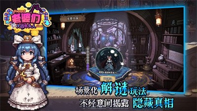 老婆们大战牛头人下载安装