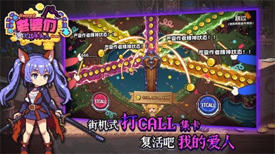 老婆们大战牛头人下载安装