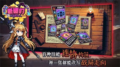 老婆们大战牛头人下载安装