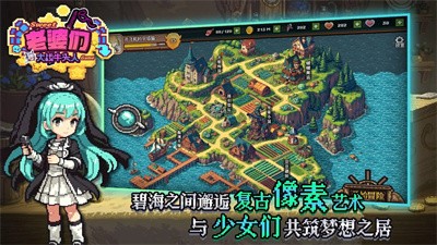 老婆们大战牛头人下载安装
