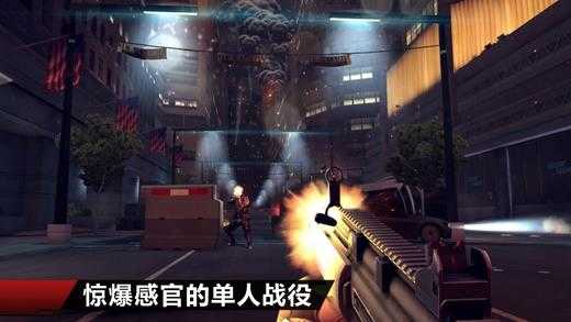 现代战争4正式版