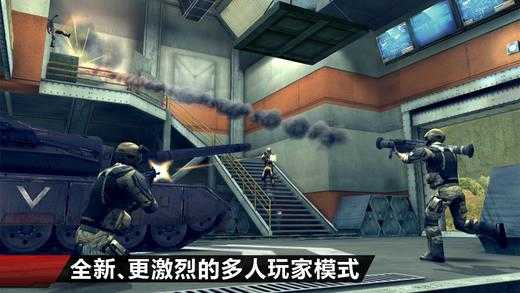 现代战争4正式版