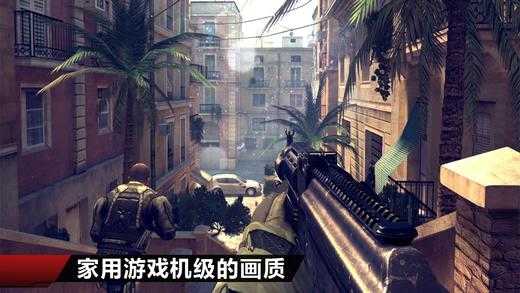 现代战争4正式版