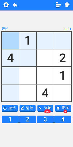 数独训练营版
