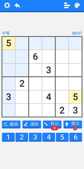 数独训练营版