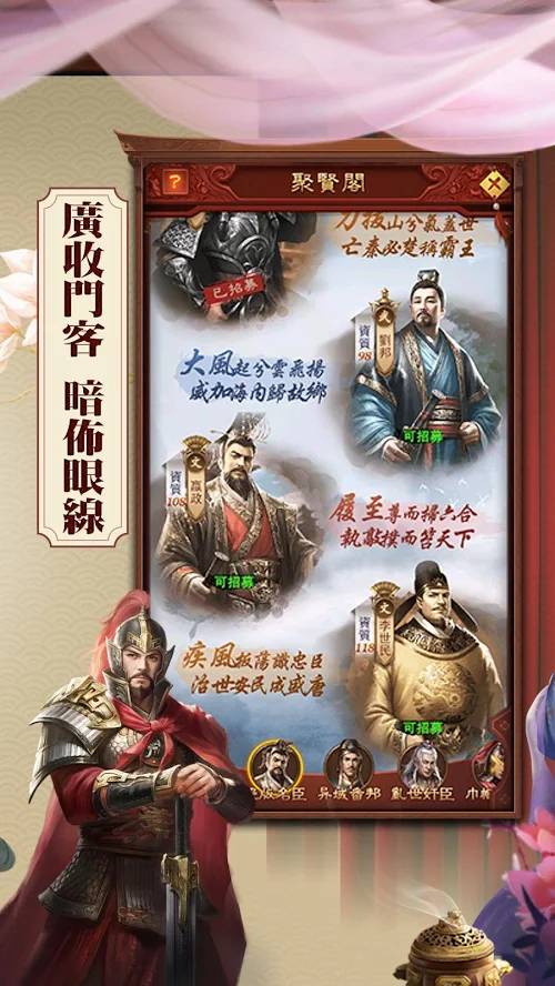 日理万姬免费正版