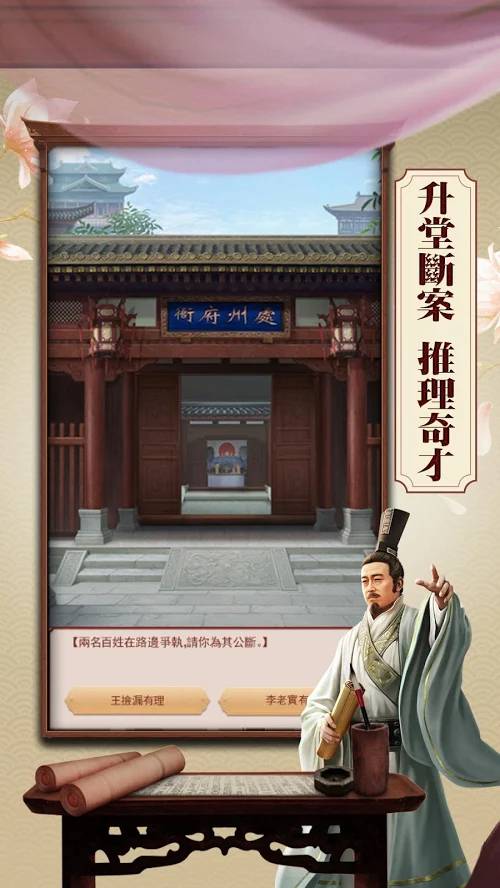 日理万姬免费正版