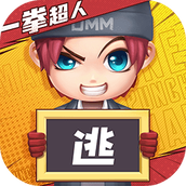 逃跑吧少年最新版