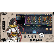 寸心之争游戏武学玩法攻略介绍