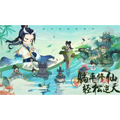 剑侠问宗公测最新礼包码是多少