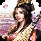 日理万姬免费正版