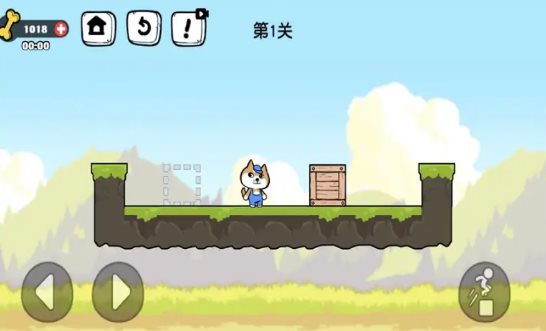 箱子管理大师（安卓版）