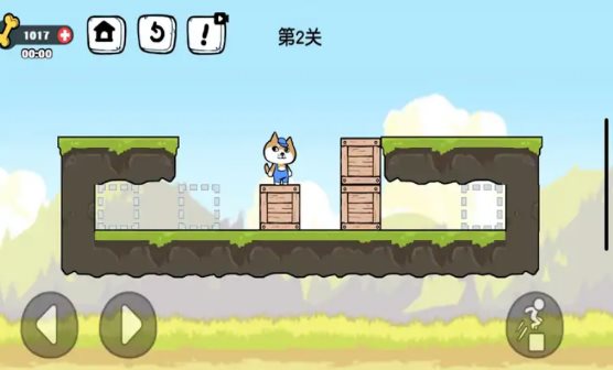 箱子管理大师（安卓版）