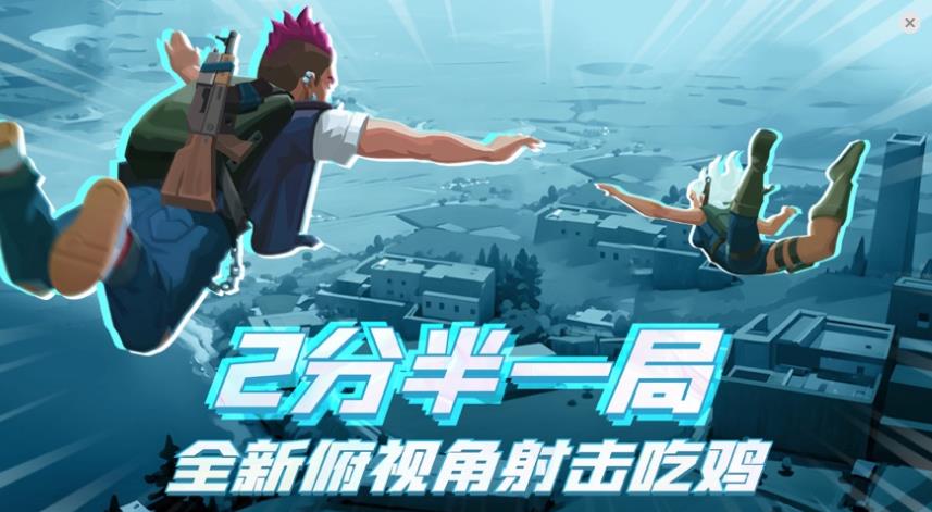 雷霆小分队版