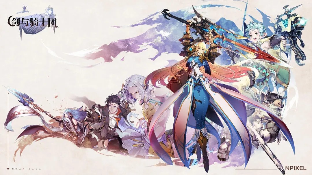 剑与骑士团版
