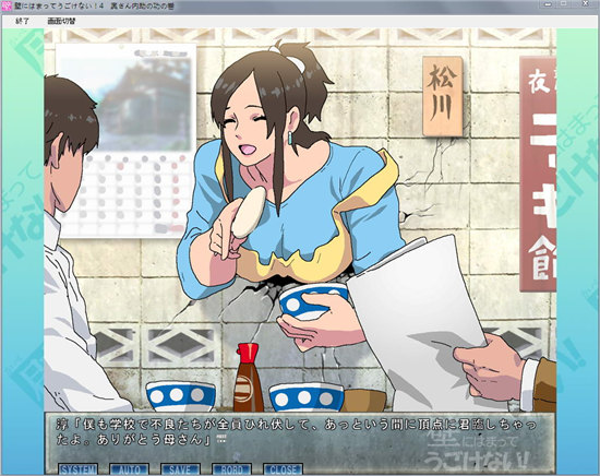 卡在墙上的少女3版